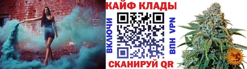 Купить наркотик Комсомольск Гашиш  mega как зайти  Меф мяу мяу  Конопля  Псилоцибиновые грибы  КОКАИН  АМФ  APVP 