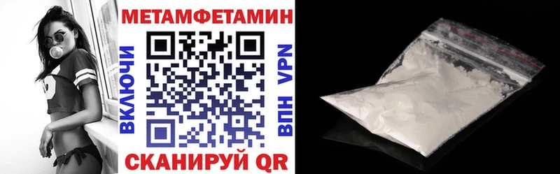 Амфетамин 97% Комсомольск