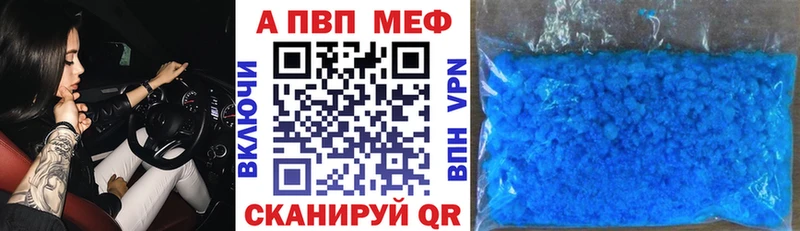 Alfa_PVP СК КРИС  наркошоп  Комсомольск 
