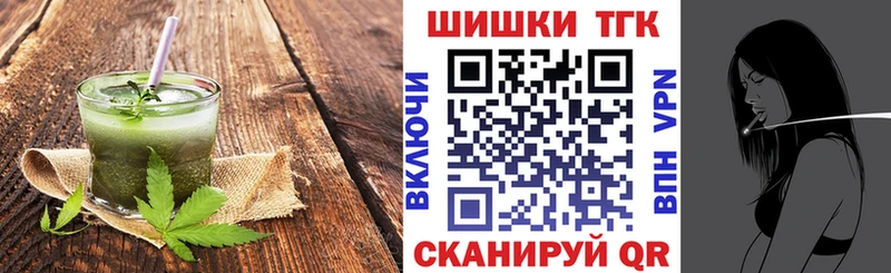 Еда ТГК конопля  где найти   ОМГ ОМГ рабочий сайт  Комсомольск 