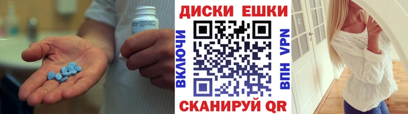 Ecstasy 280мг Комсомольск