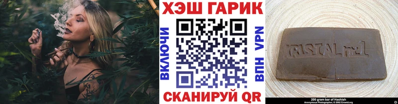 ГАШ убойный  сколько стоит  Комсомольск 