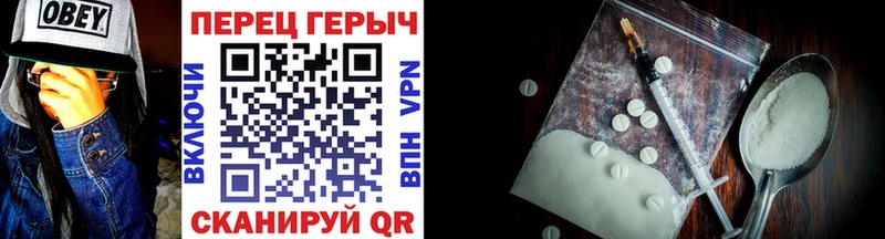 Героин афганец  Комсомольск 