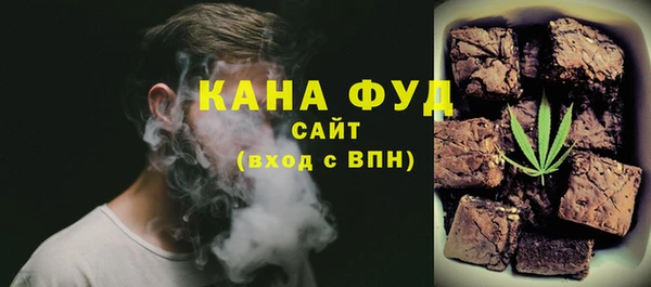 прущие грибы Алзамай