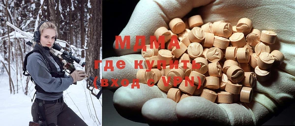 MDMA Premium VHQ Алексин