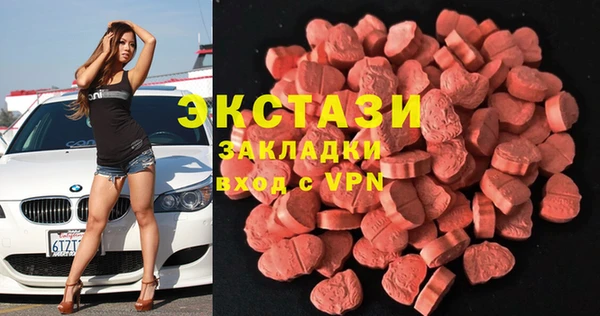мефедрон VHQ Алексеевка