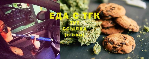 мефедрон VHQ Алексеевка