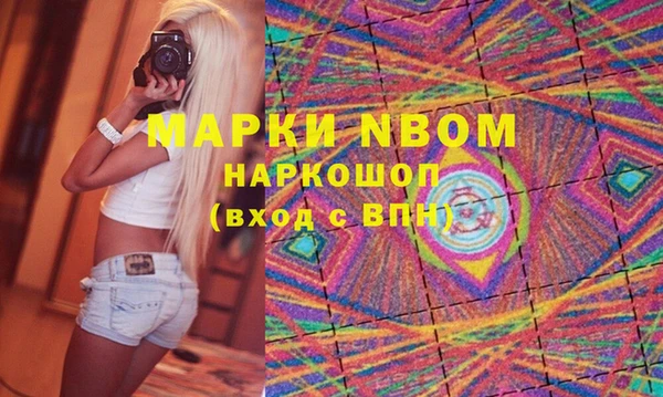 MDMA Premium VHQ Алексин