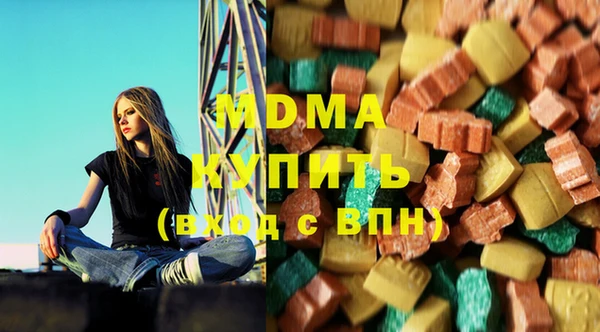мефедрон VHQ Алексеевка
