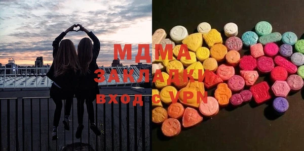 MDMA Premium VHQ Алексин