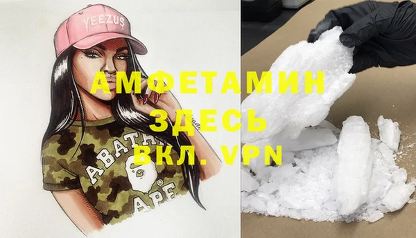 MDMA Premium VHQ Алексин