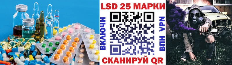 Лсд 25 экстази ecstasy  Комсомольск 