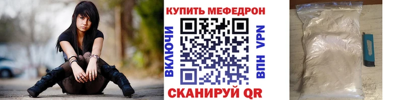МЯУ-МЯУ VHQ  Комсомольск 