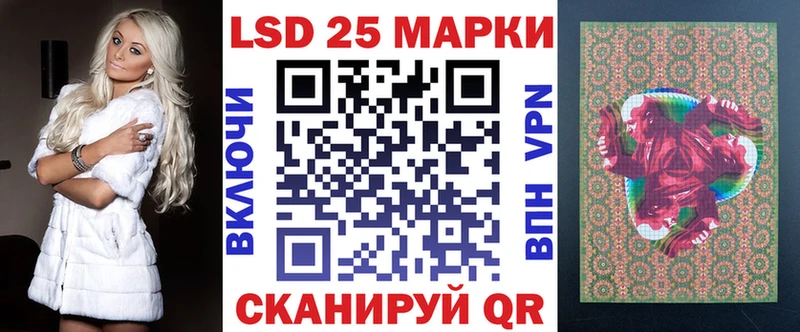Марки 25I-NBOMe 1,5мг  маркетплейс официальный сайт  Комсомольск 