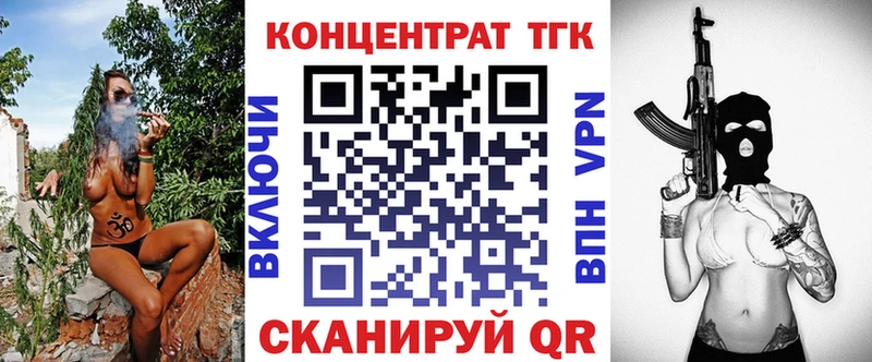 Дистиллят ТГК гашишное масло Комсомольск