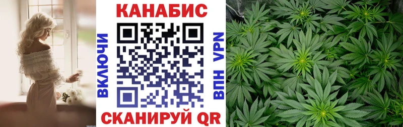 Конопля White Widow Комсомольск